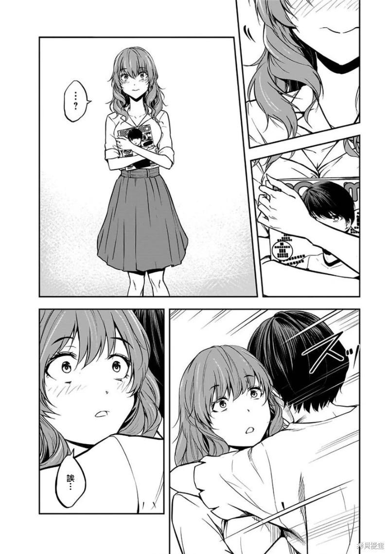 第34话9