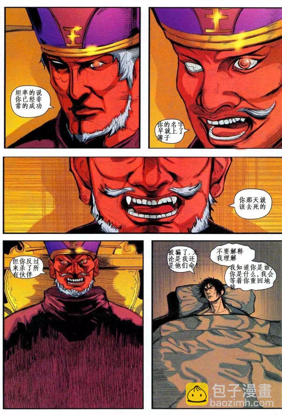 第03卷18