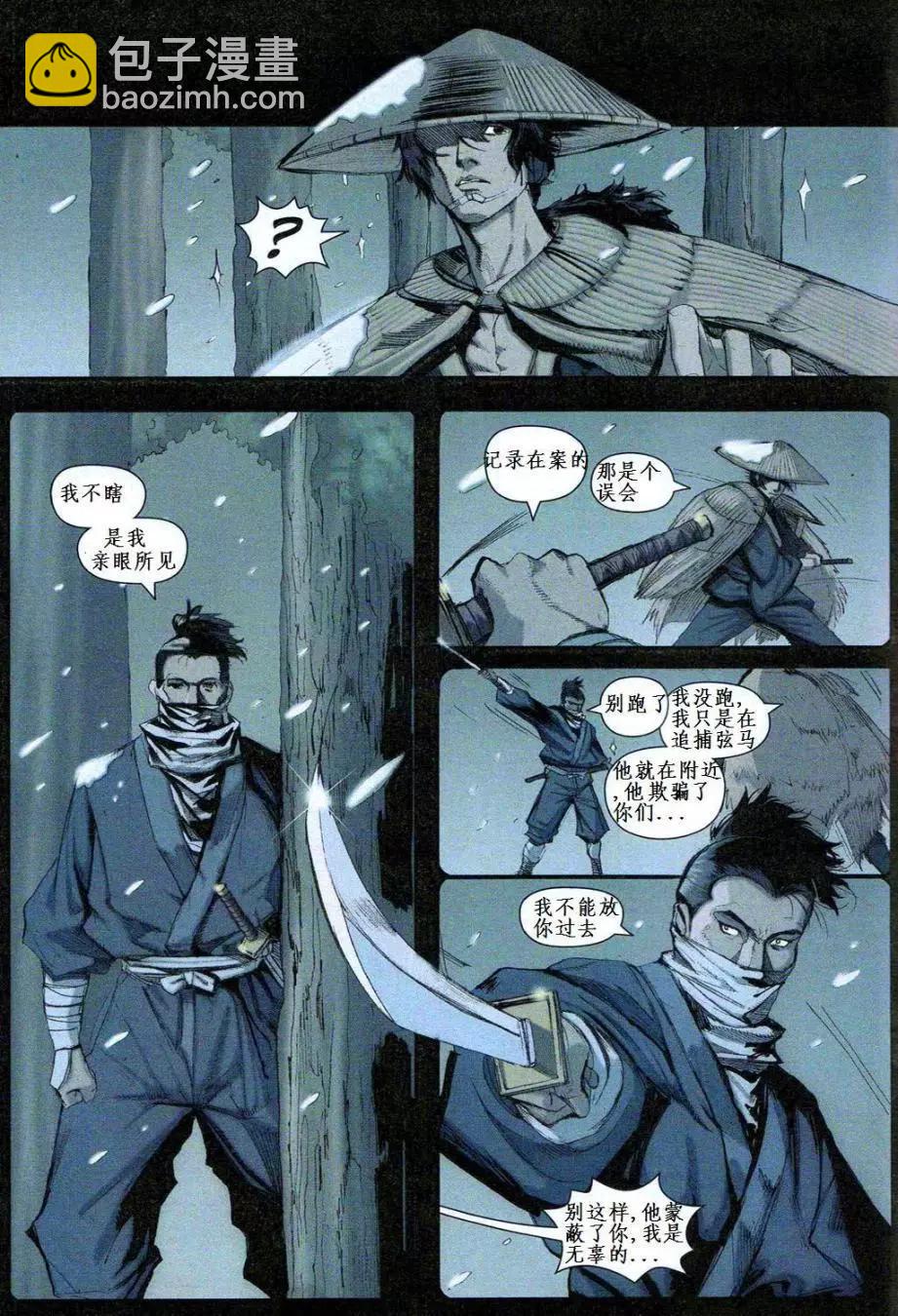 第03卷8