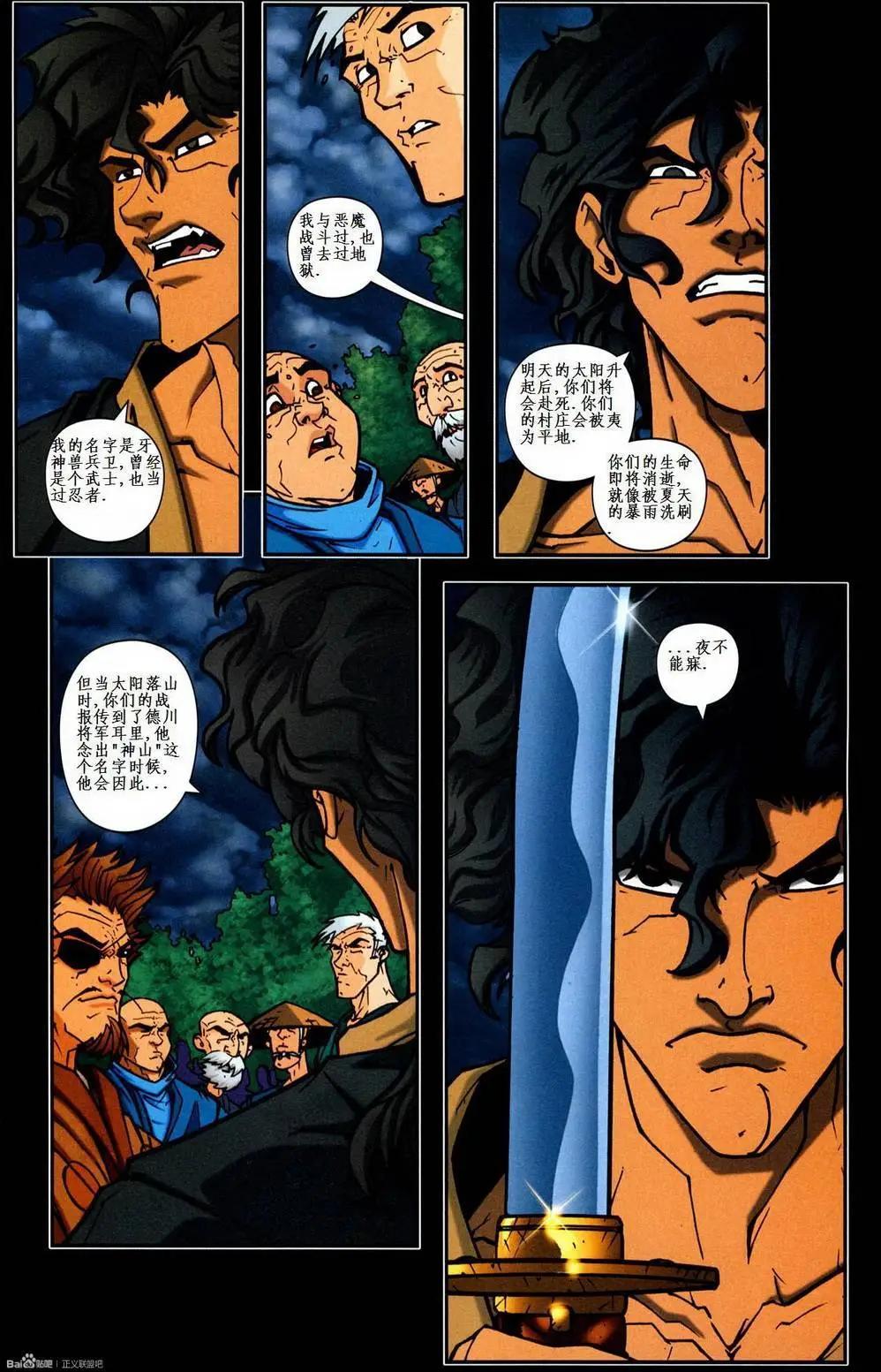第08卷15