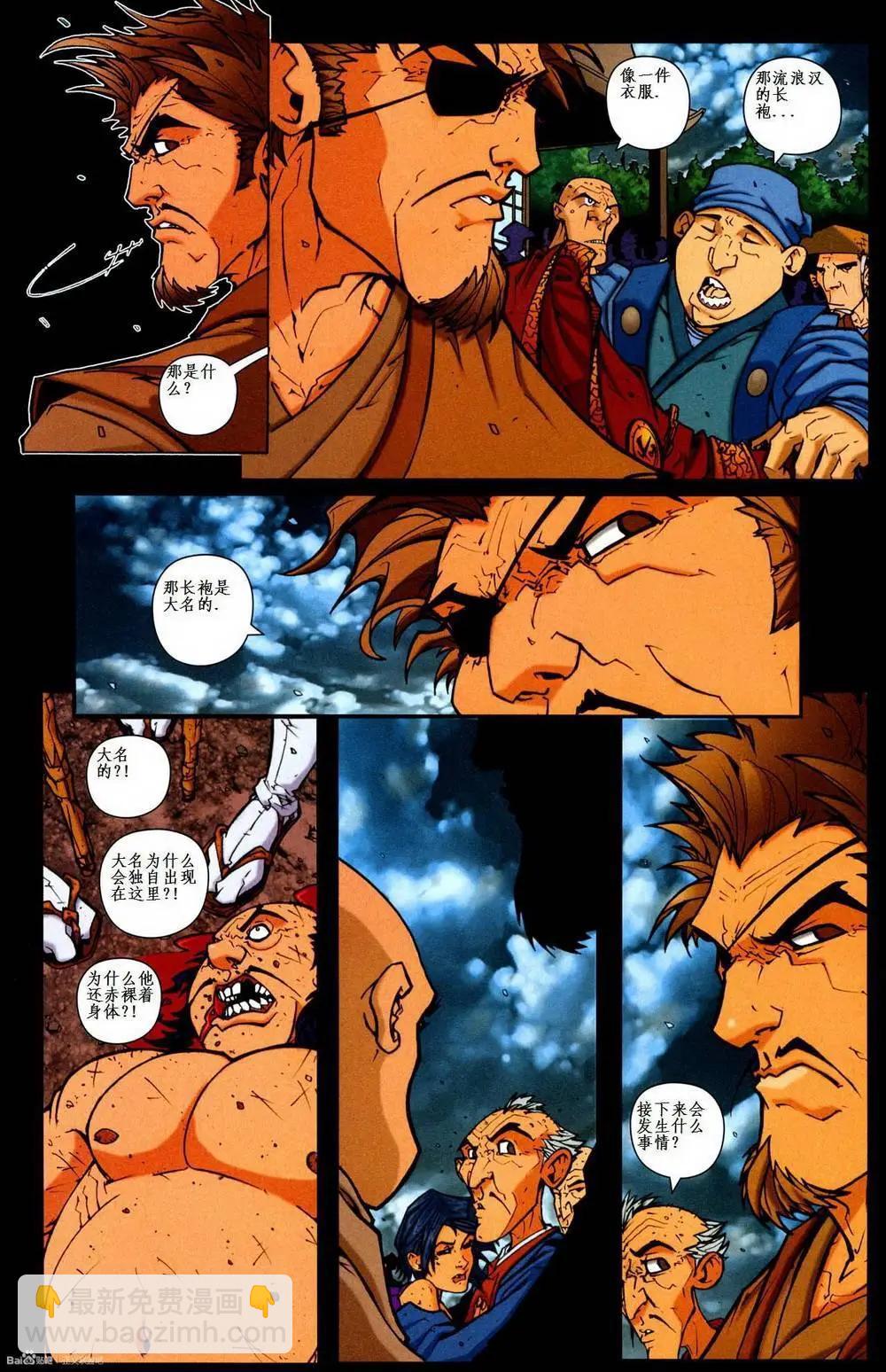 第08卷4