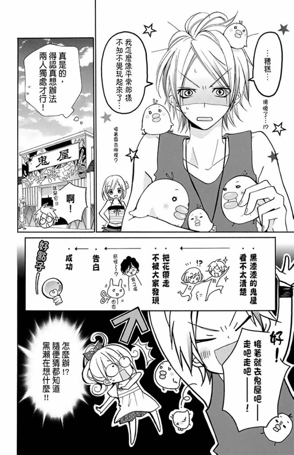 第09卷153