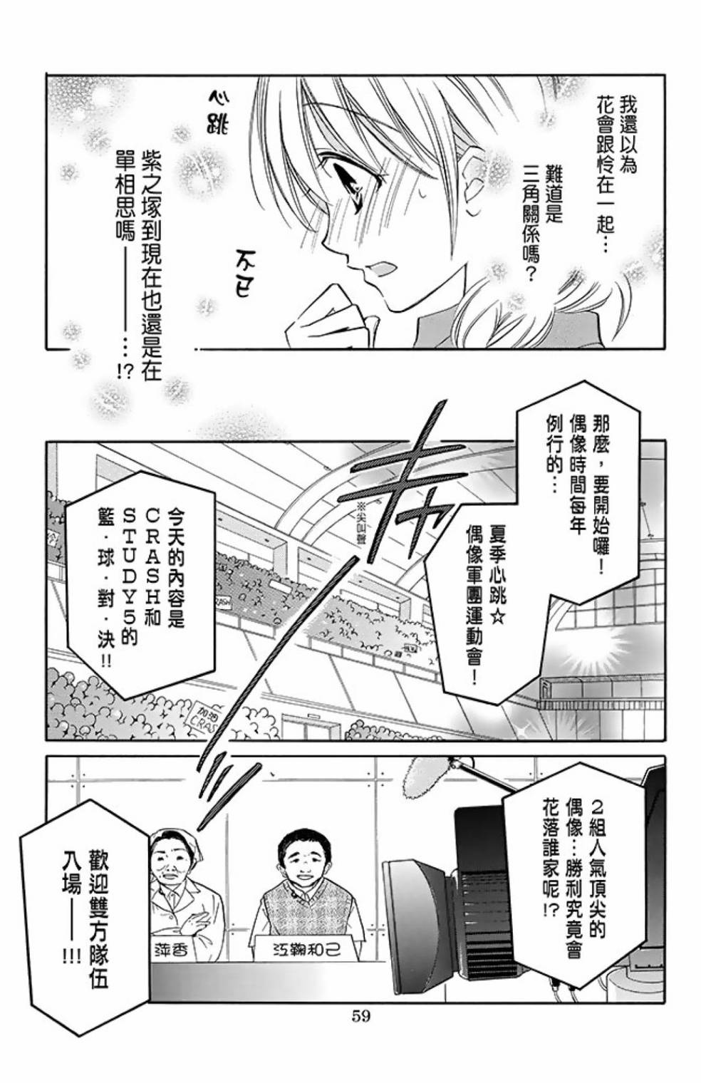 第09卷64
