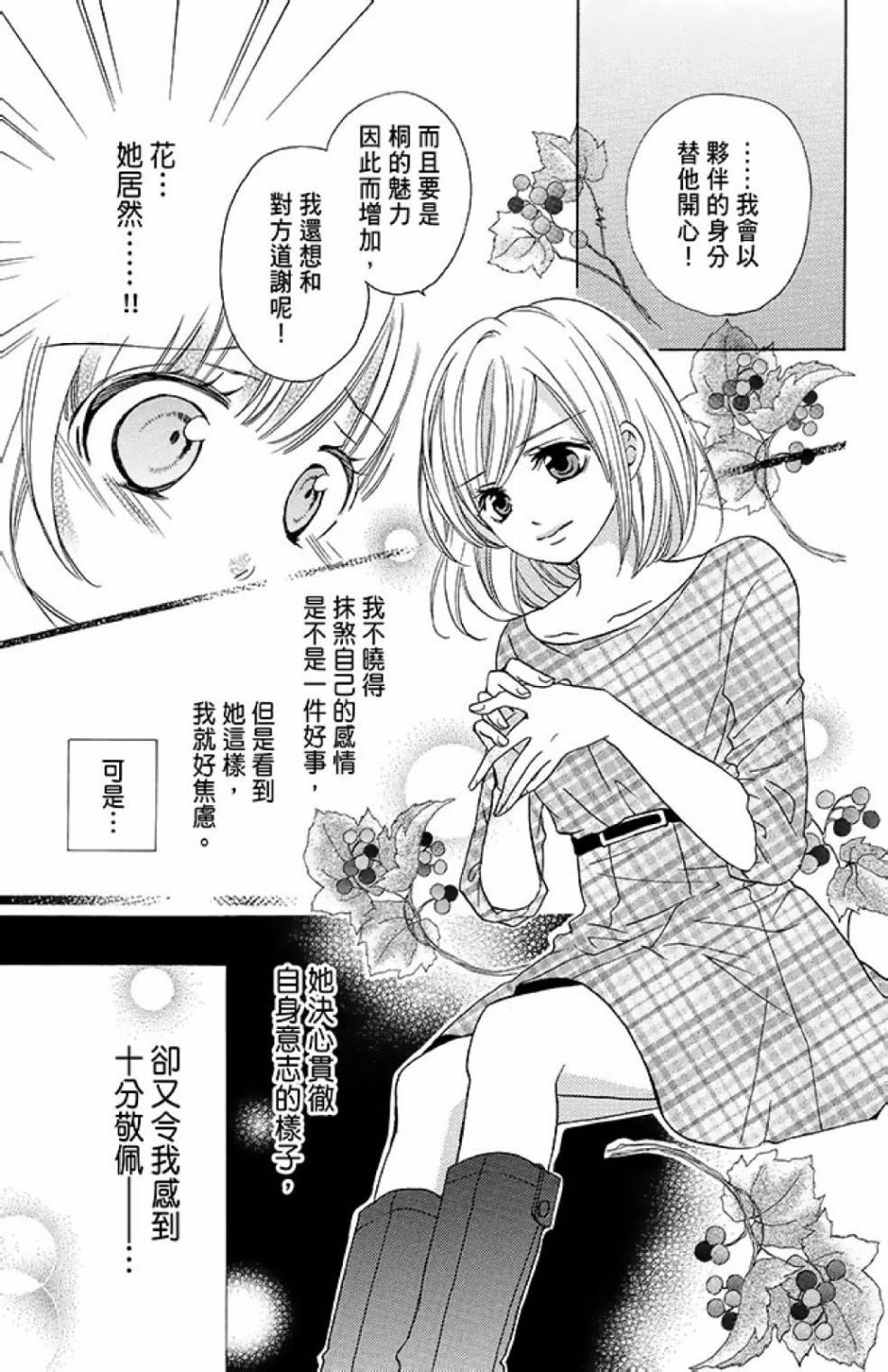 第14卷132