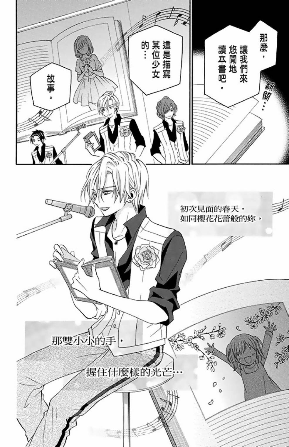 第14卷27