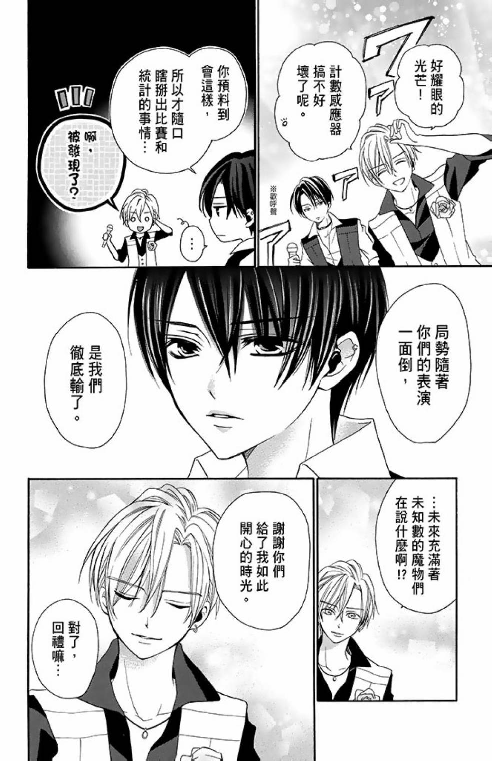 第14卷45