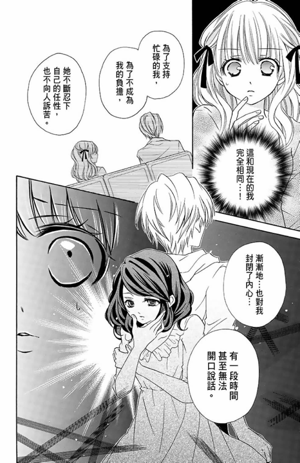第14卷61
