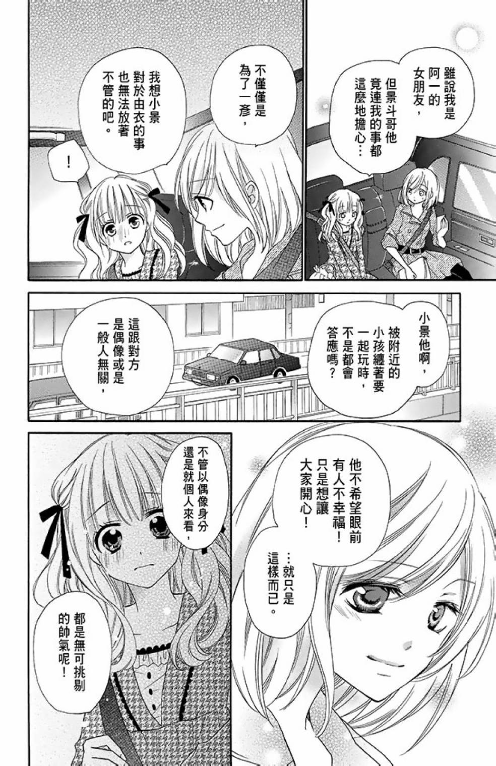 第14卷65