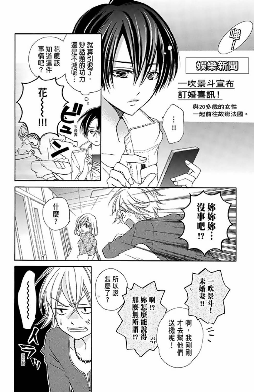 第14卷77