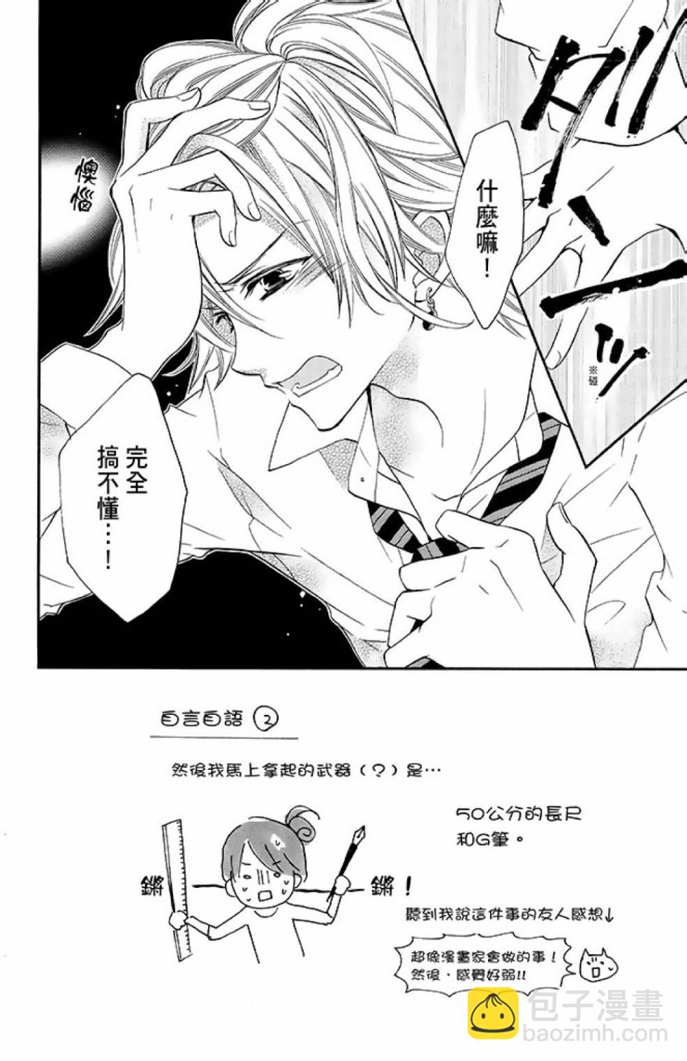 第14卷87