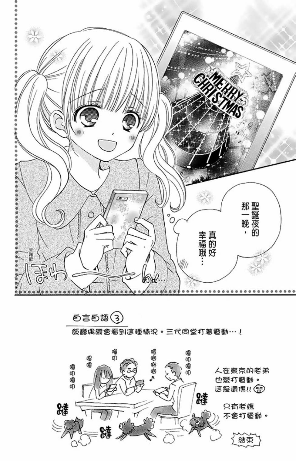 第15卷115