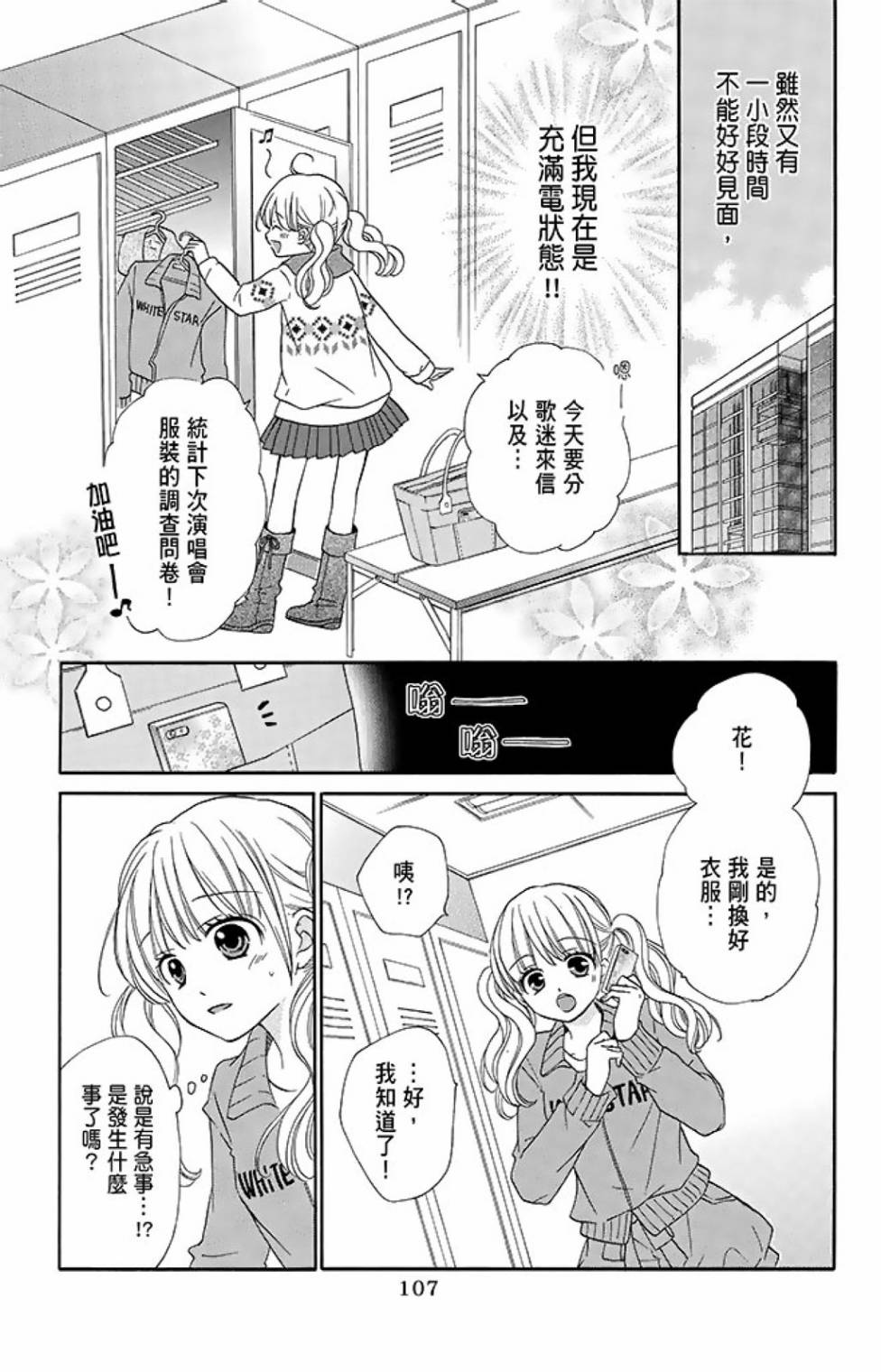 第15卷116