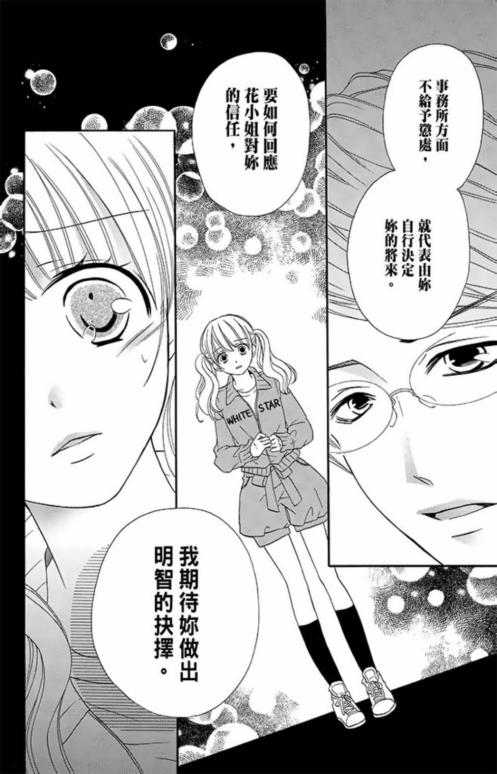 第15卷121