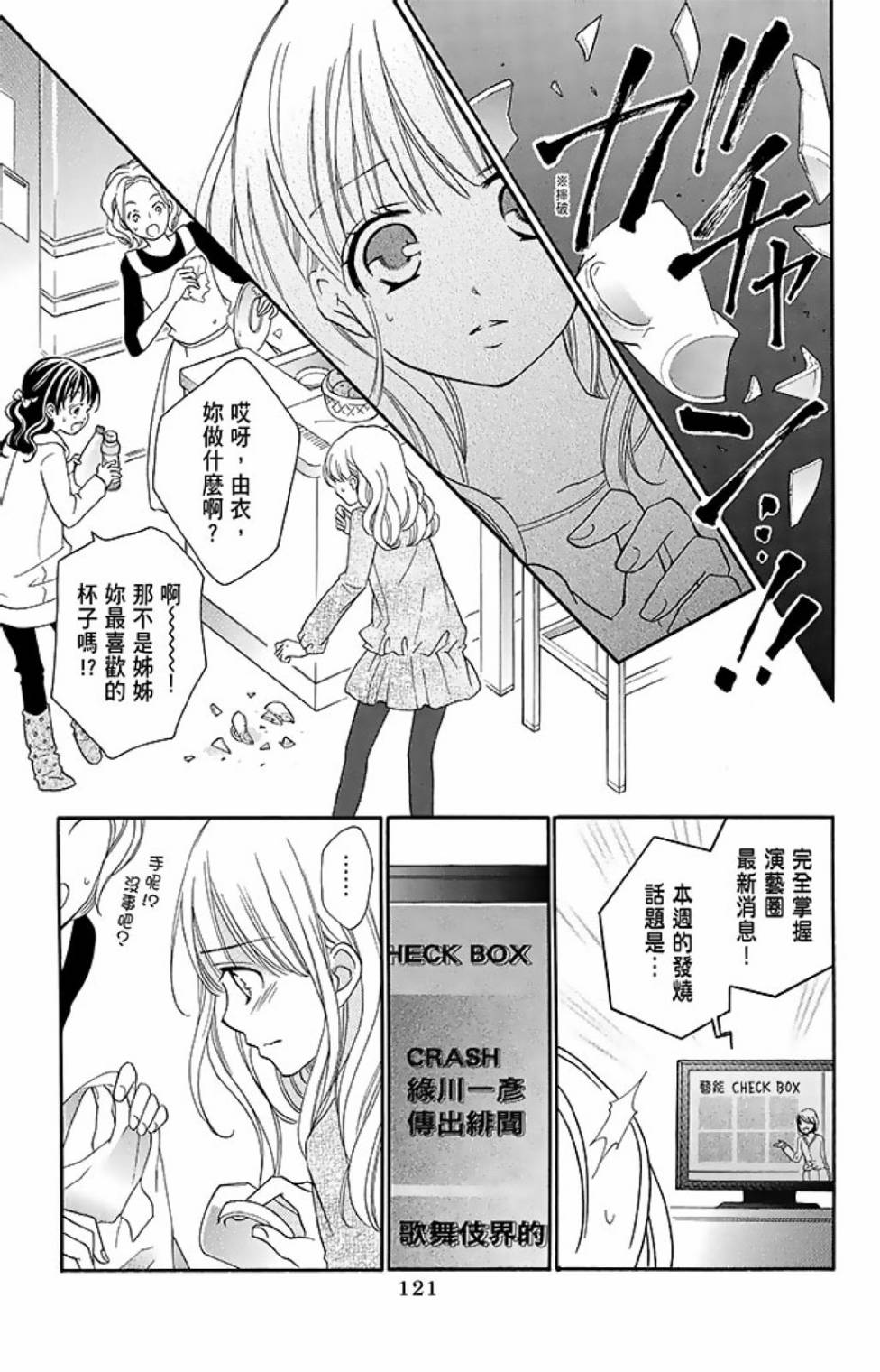 第15卷130