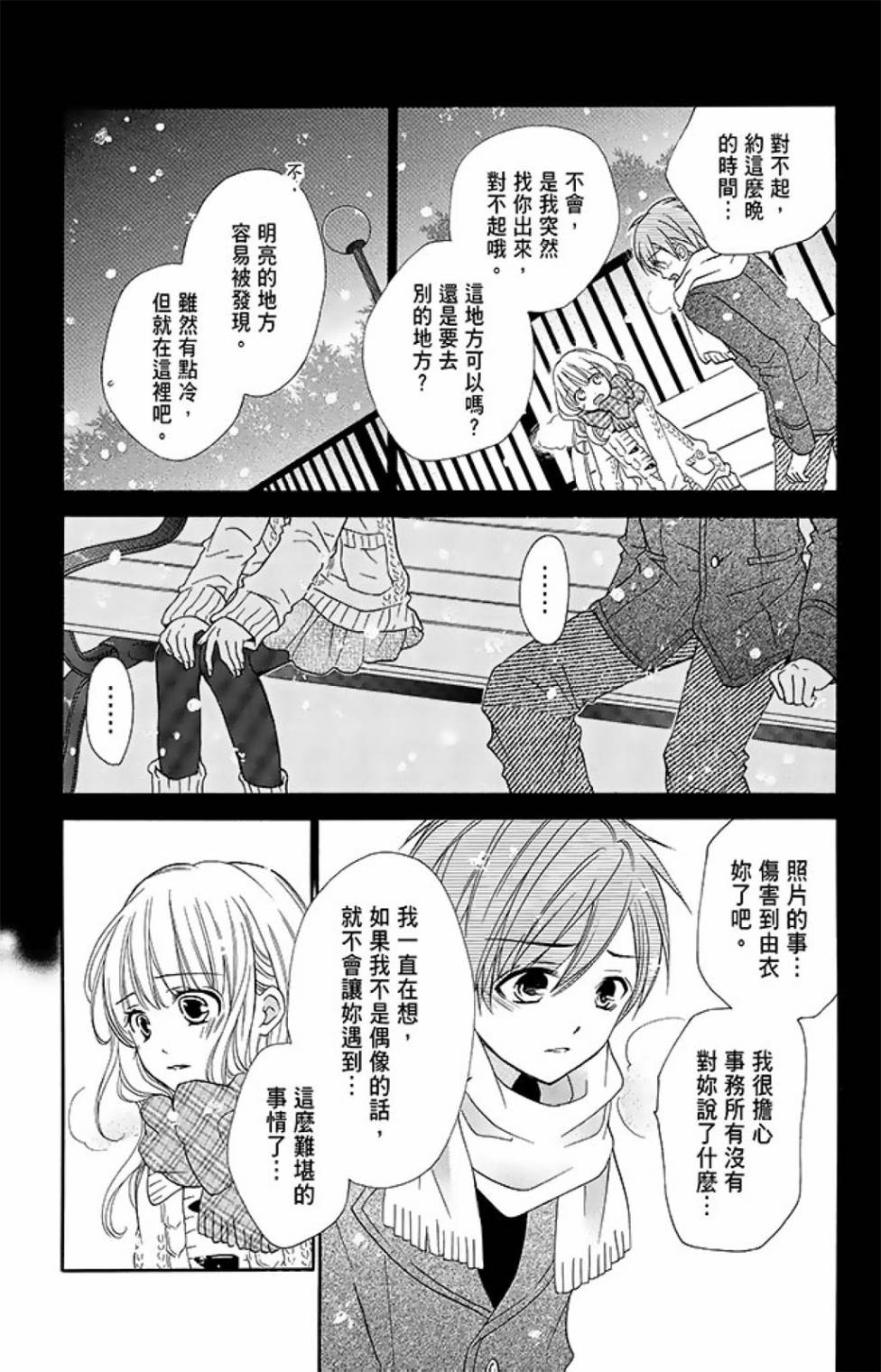 第15卷138