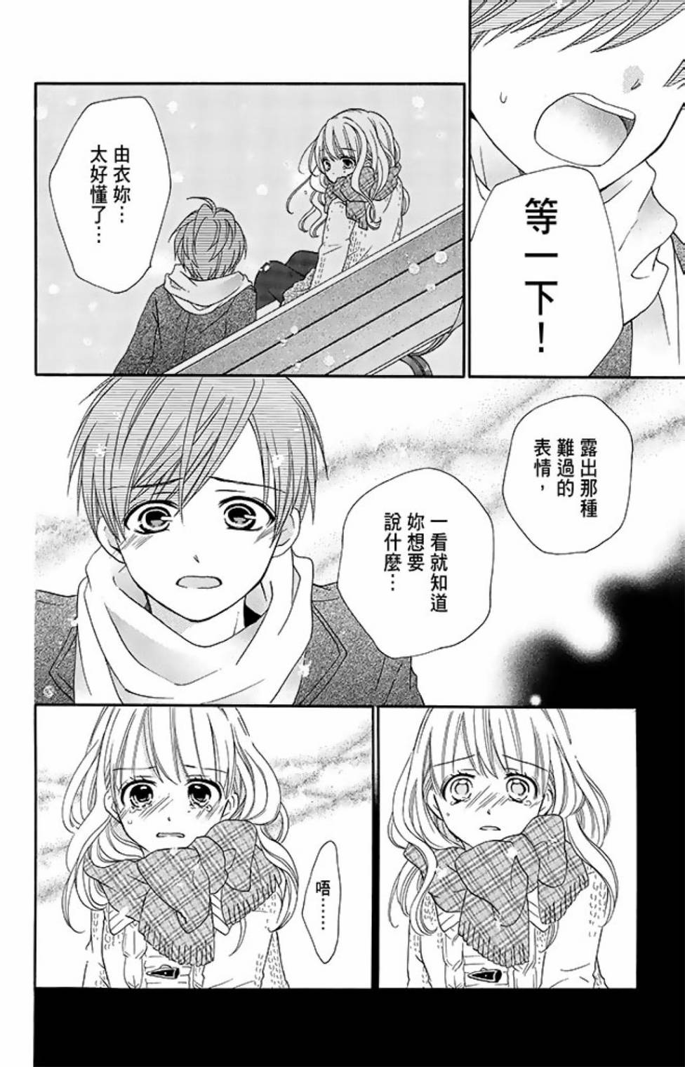 第15卷143