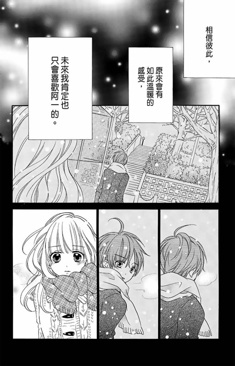 第15卷159