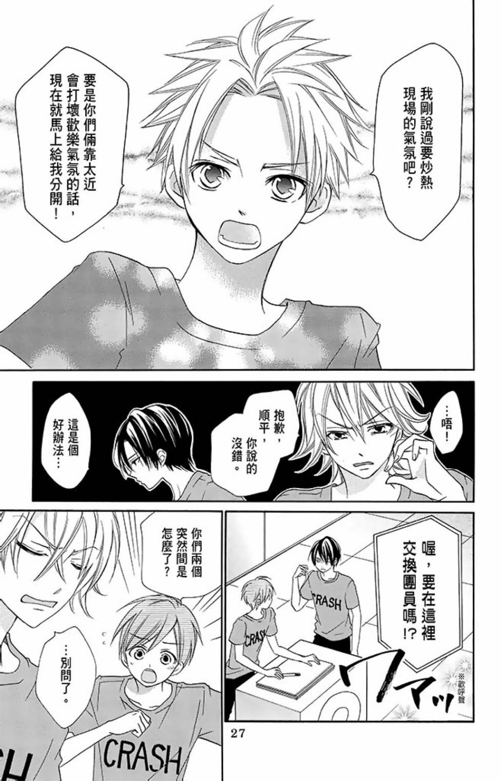 第15卷28
