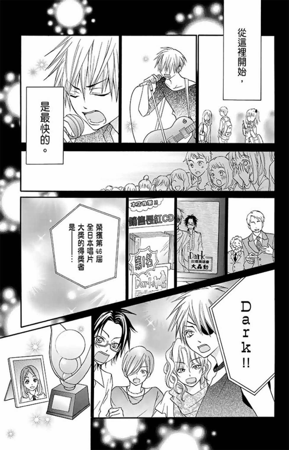 第15卷56