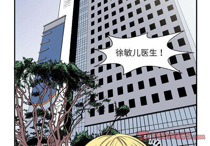 第3话1