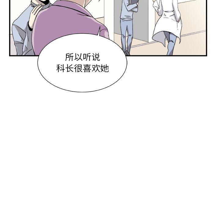 第3话11