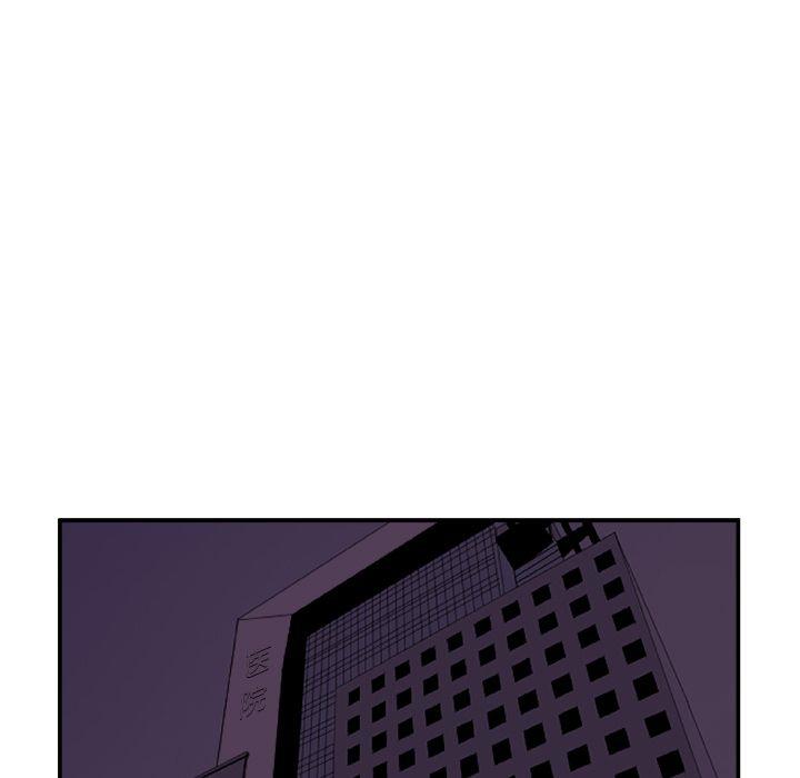 第3话12