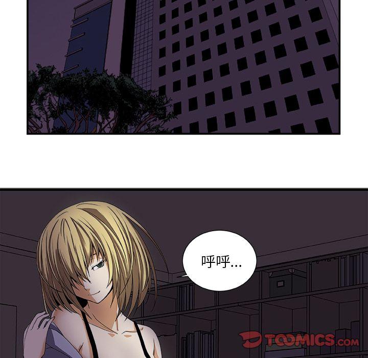 第3话13