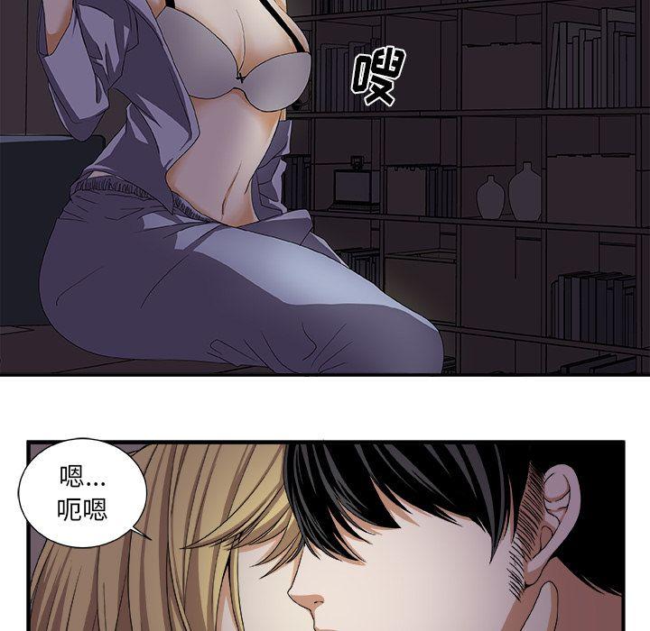 第3话14