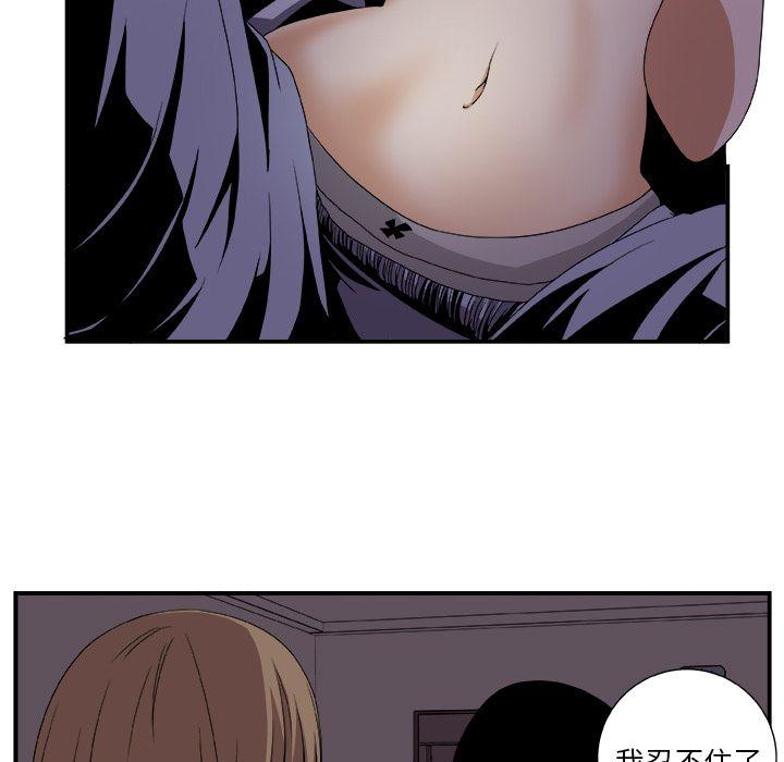第3话18