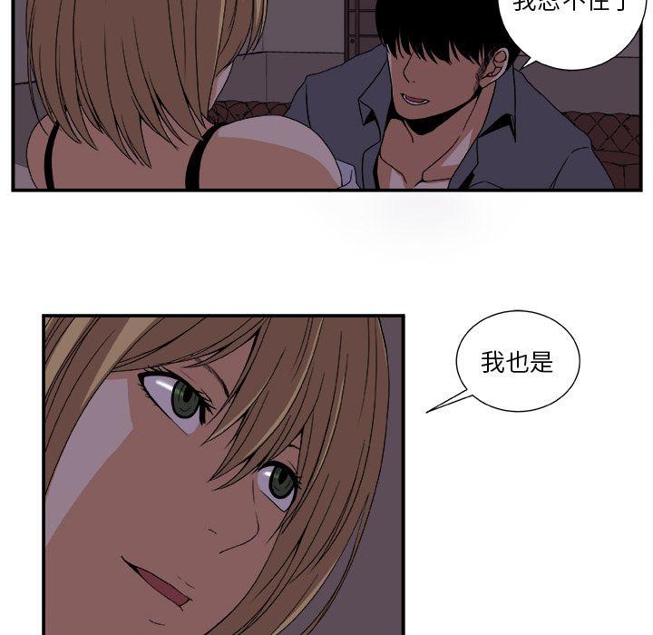 第3话19