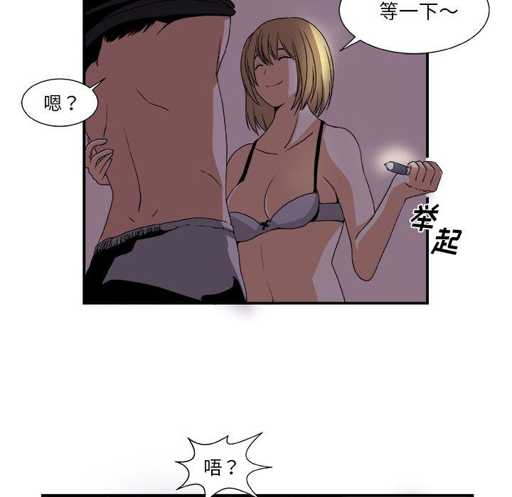 第3话23
