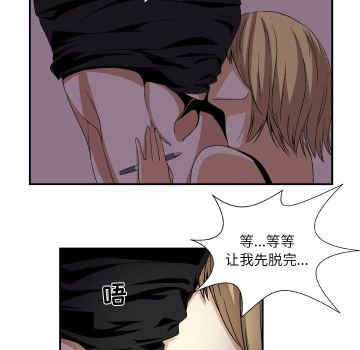 第3话24