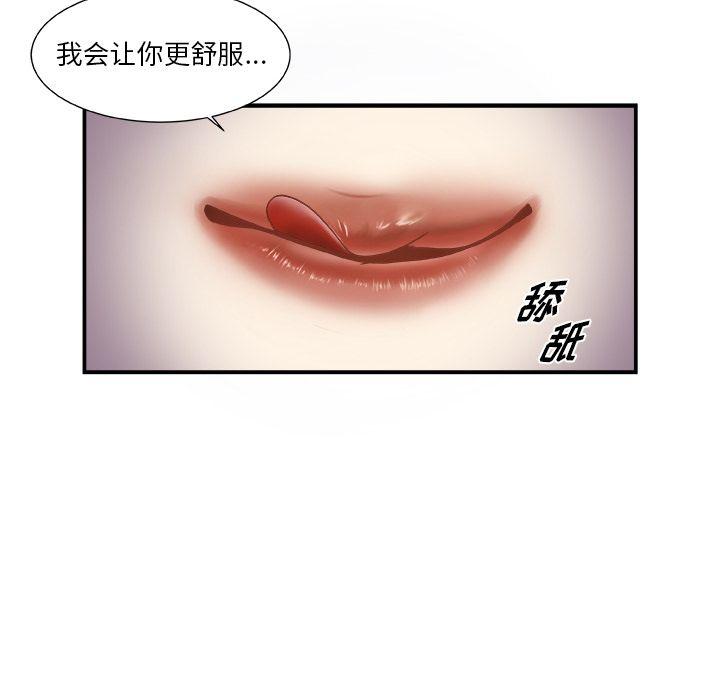 第3话27