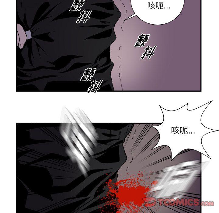 第3话29