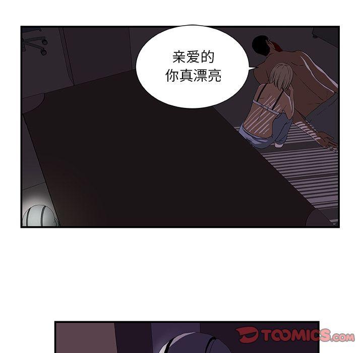 第3话33