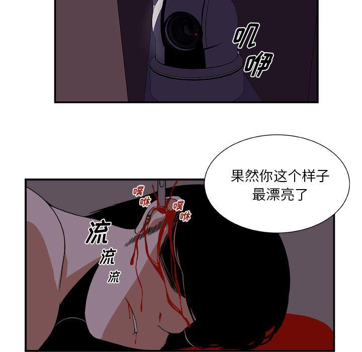 第3话34