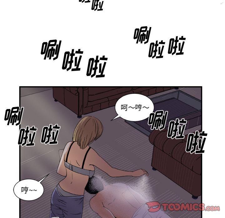 第3话37