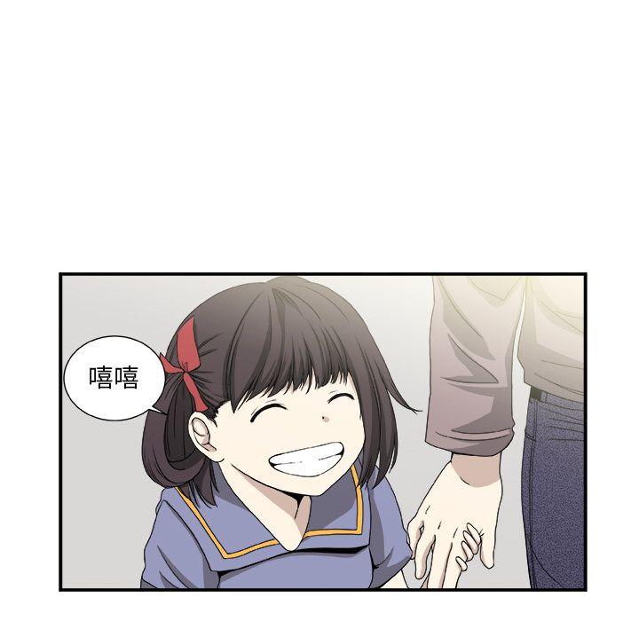 第3话4