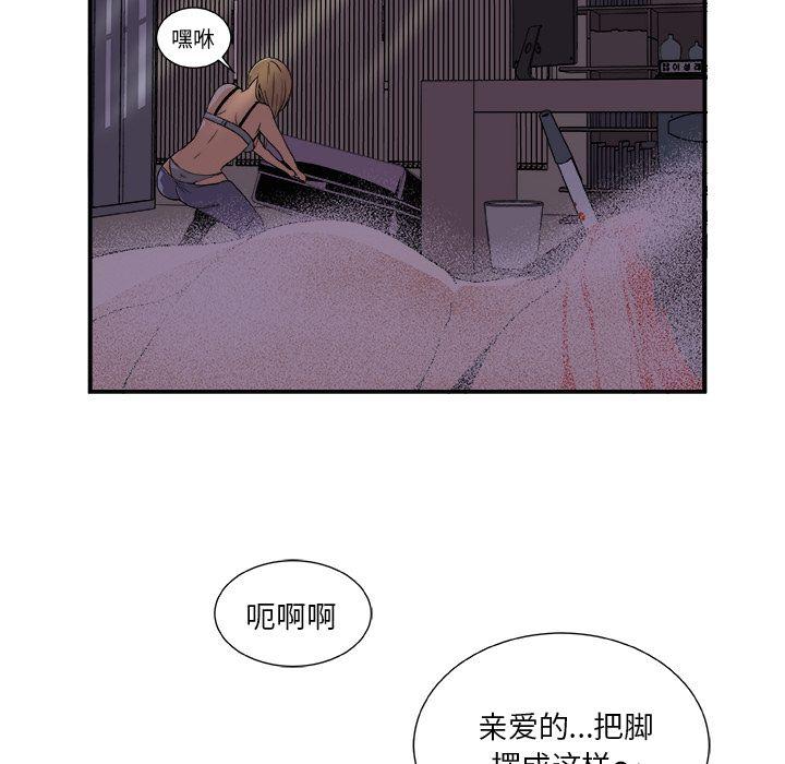 第3话40