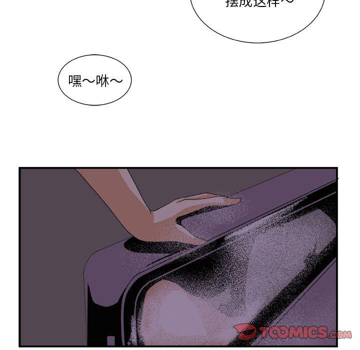 第3话41