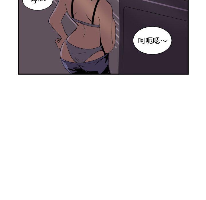 第3话43