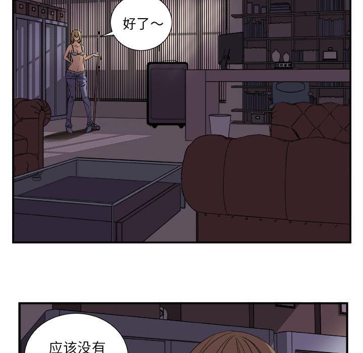 第3话46