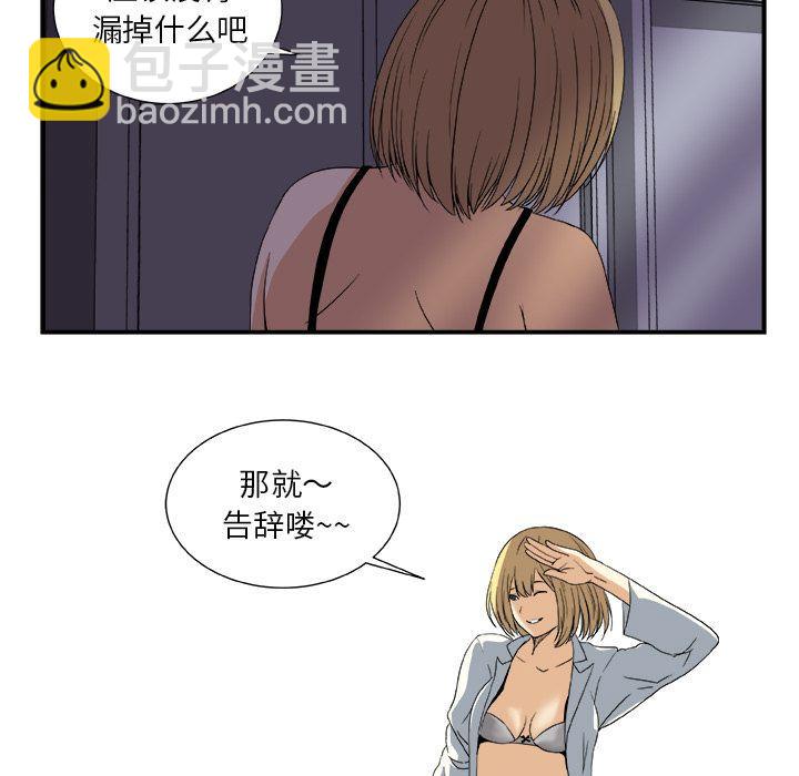 第3话47