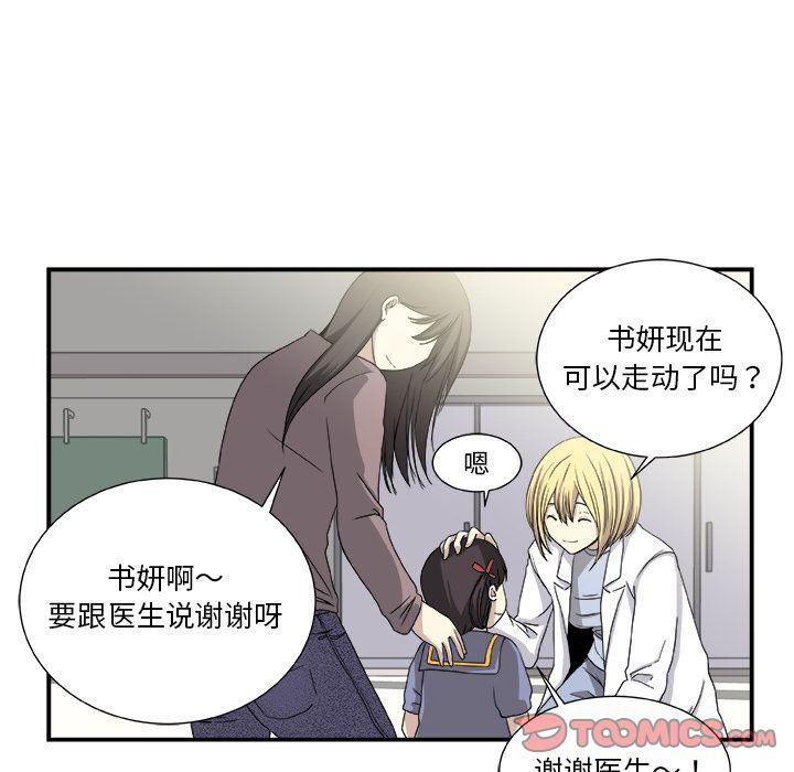 第3话5