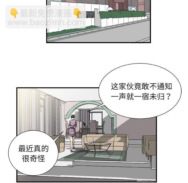 第3话54