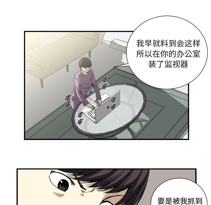 第3话55