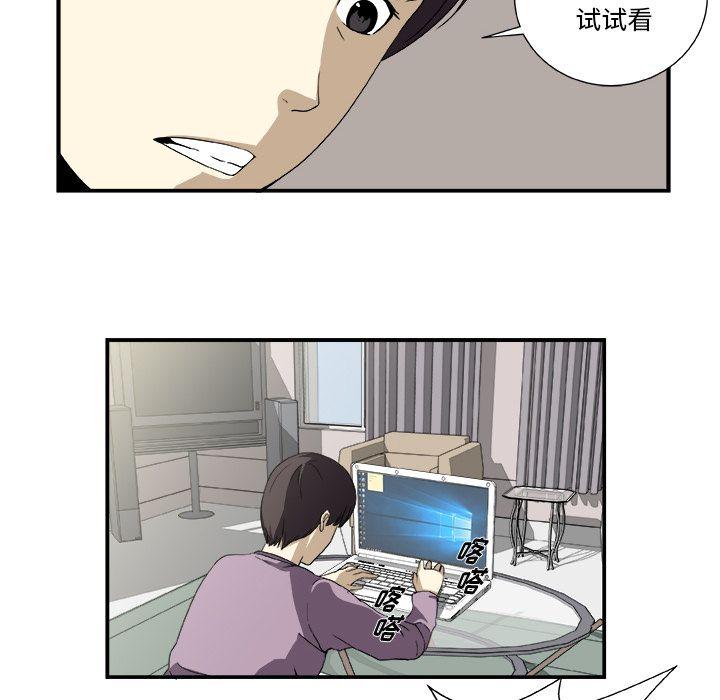 第3话56