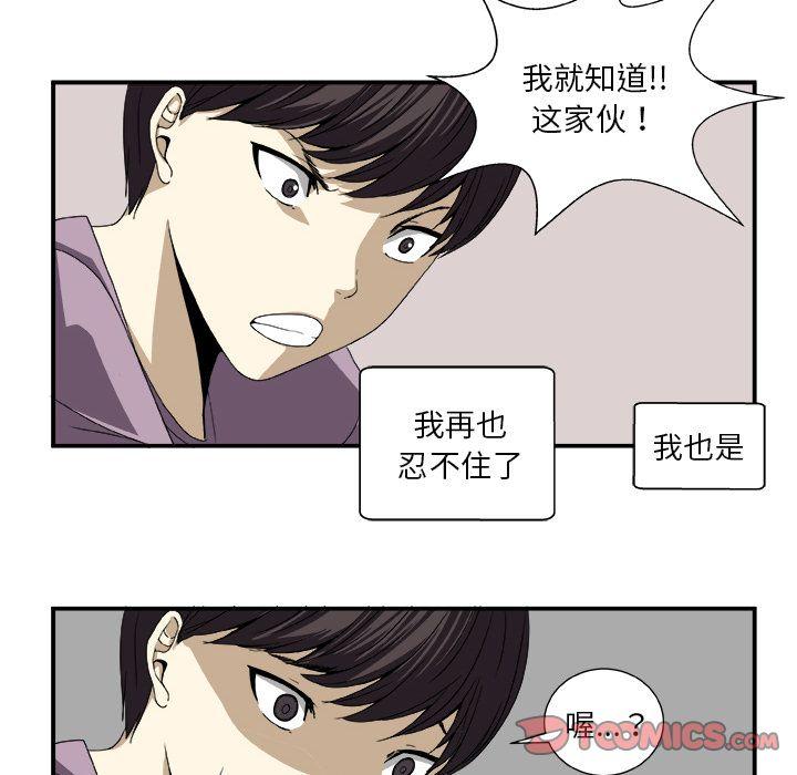第3话57