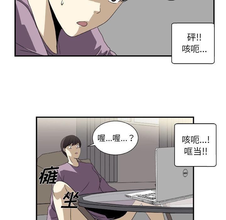 第3话58