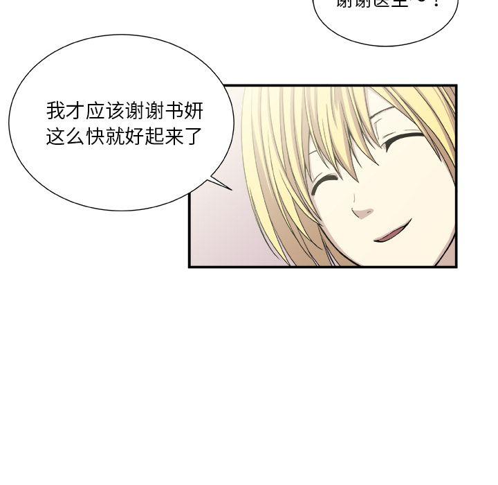 第3话6